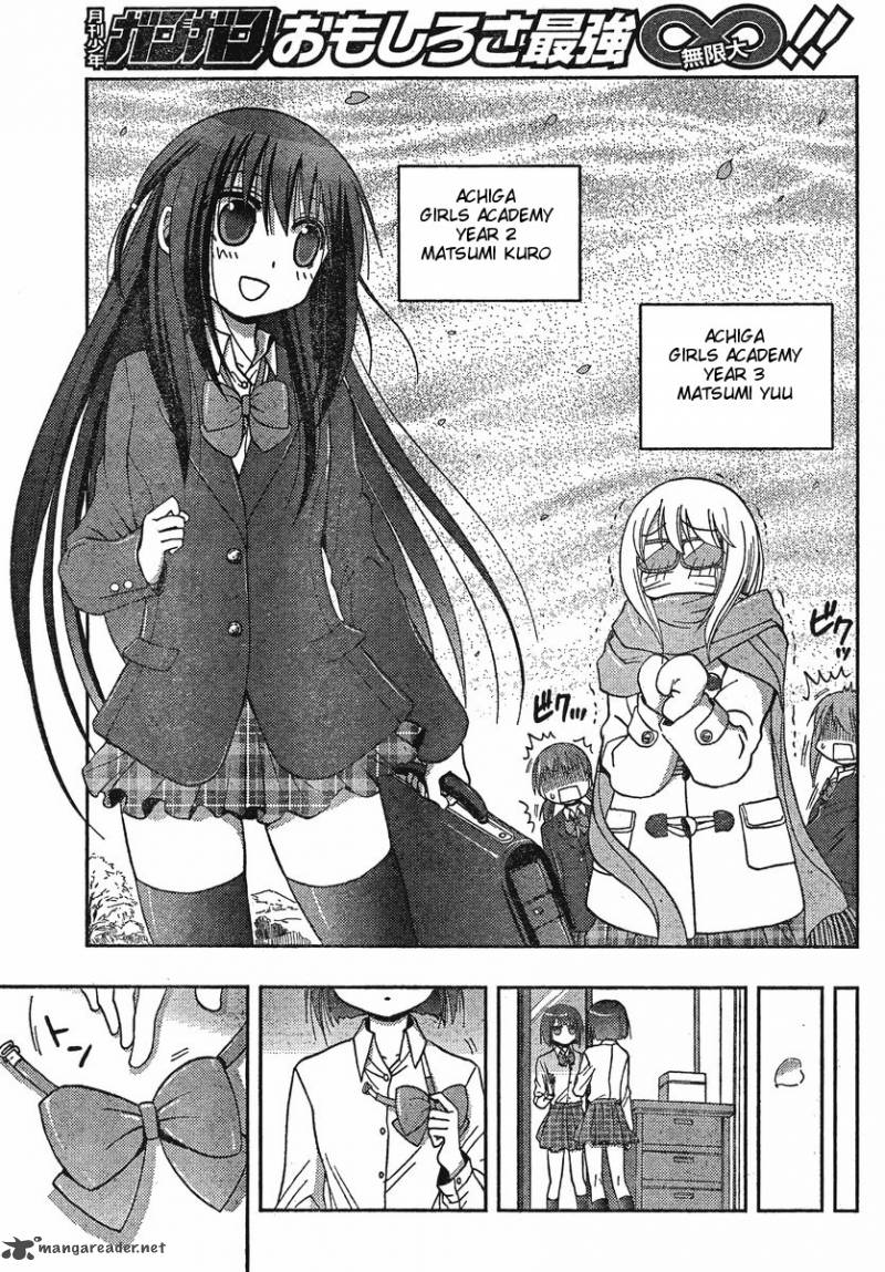 Saki Achikahen Episode Of Side A 2 44