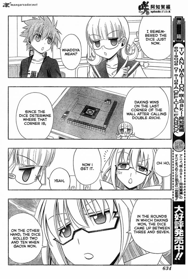 Saki Achikahen Episode Of Side A 20 11