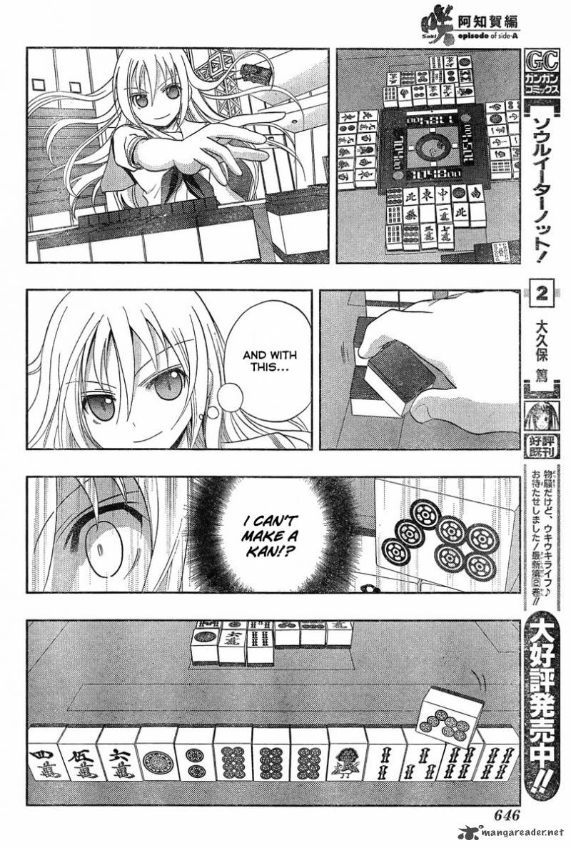 Saki Achikahen Episode Of Side A 20 22