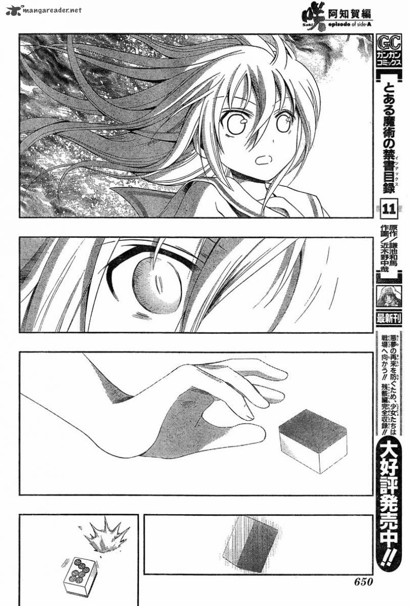Saki Achikahen Episode Of Side A 20 26