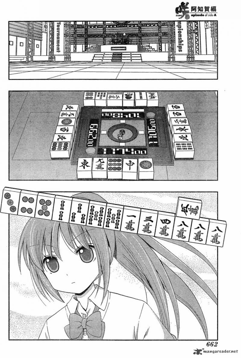 Saki Achikahen Episode Of Side A 20 38
