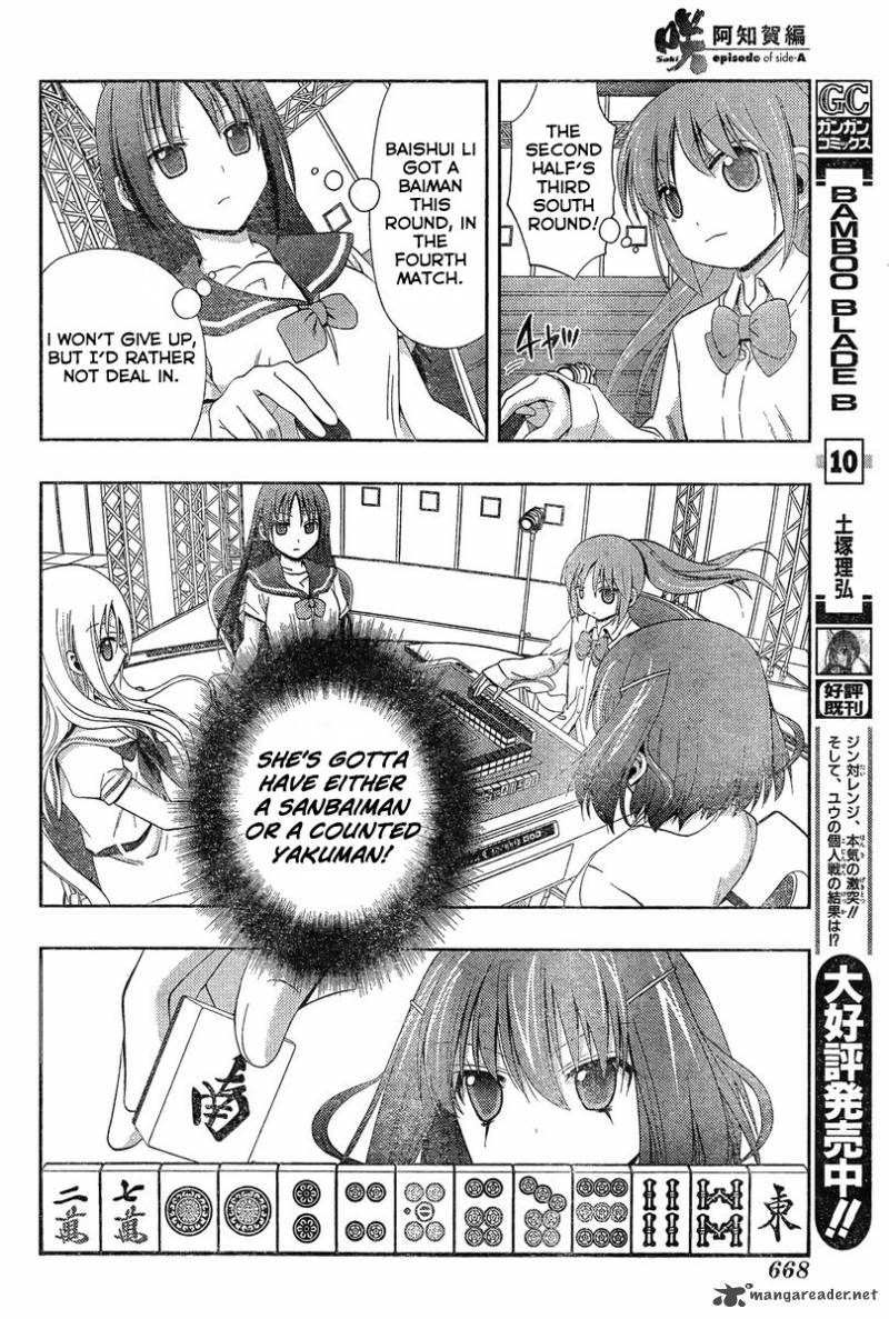 Saki Achikahen Episode Of Side A 20 43