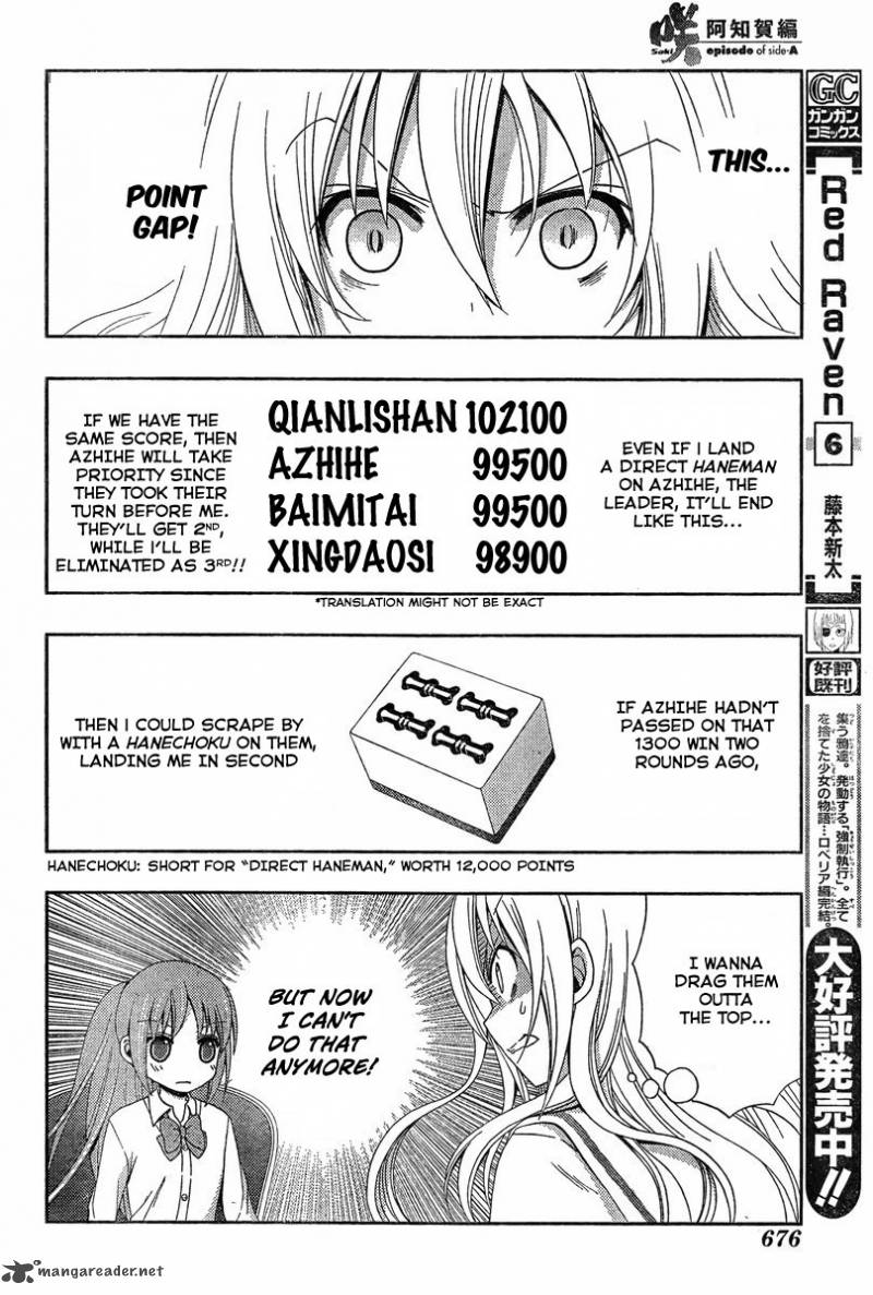 Saki Achikahen Episode Of Side A 20 50