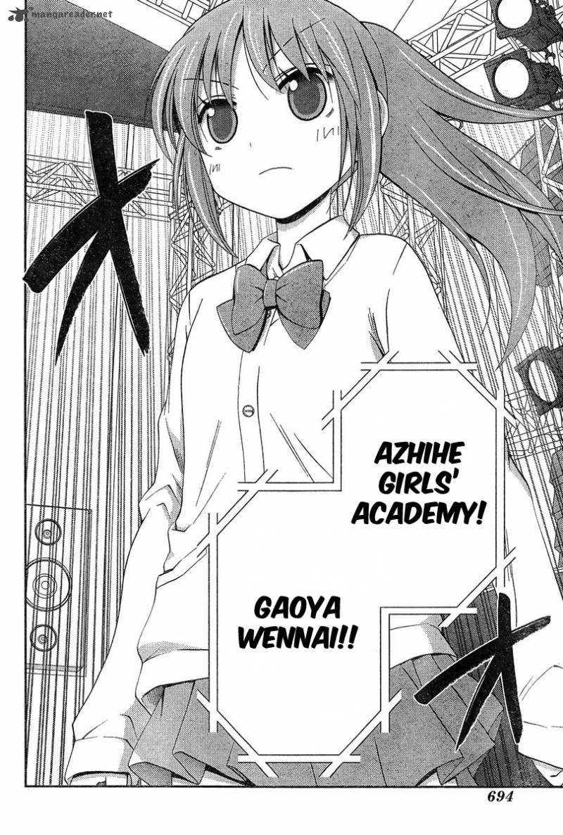 Saki Achikahen Episode Of Side A 20 67