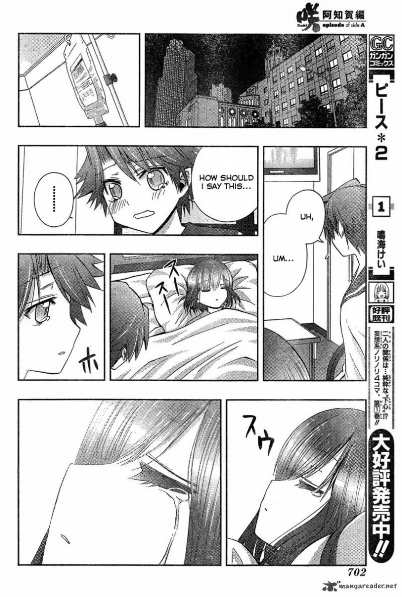 Saki Achikahen Episode Of Side A 20 75