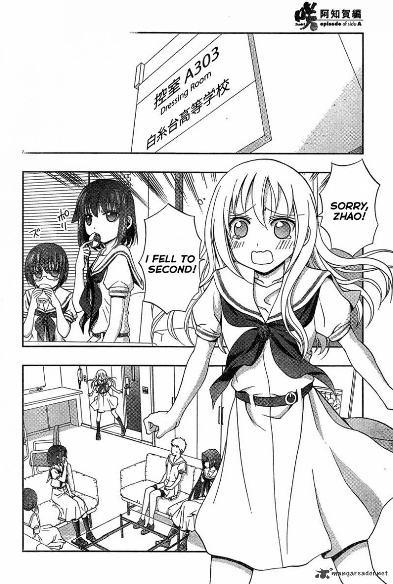 Saki Achikahen Episode Of Side A 20 77