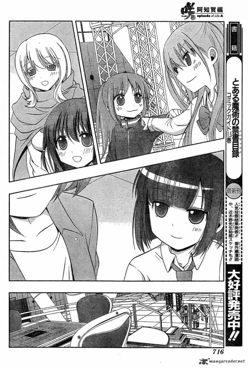 Saki Achikahen Episode Of Side A 20 88