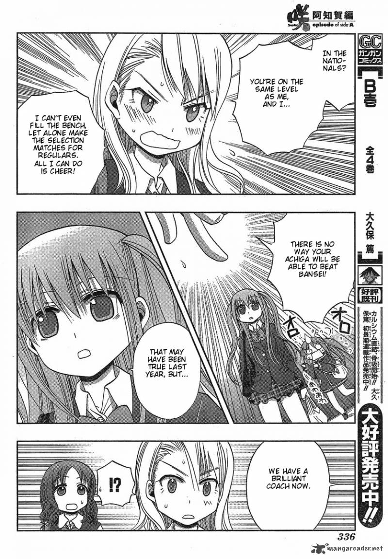 Saki Achikahen Episode Of Side A 3 15