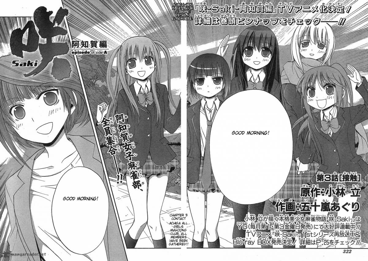 Saki Achikahen Episode Of Side A 3 2