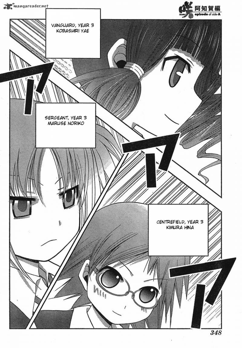 Saki Achikahen Episode Of Side A 3 25