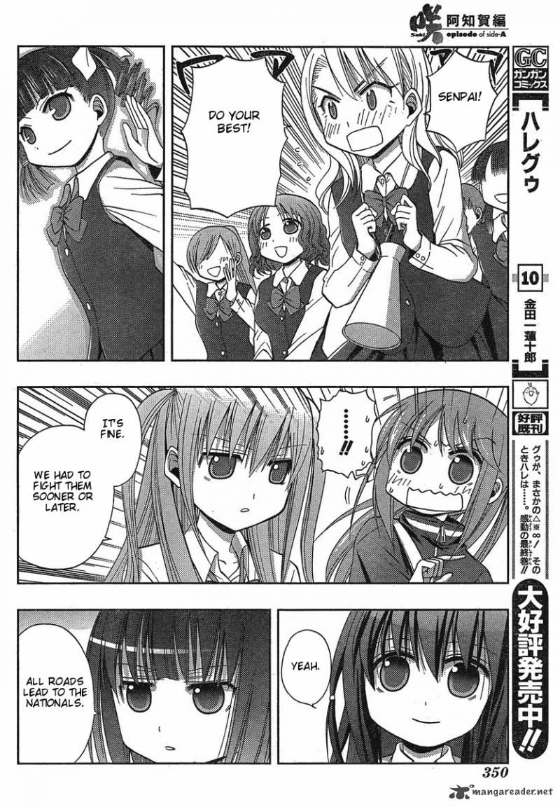 Saki Achikahen Episode Of Side A 3 27