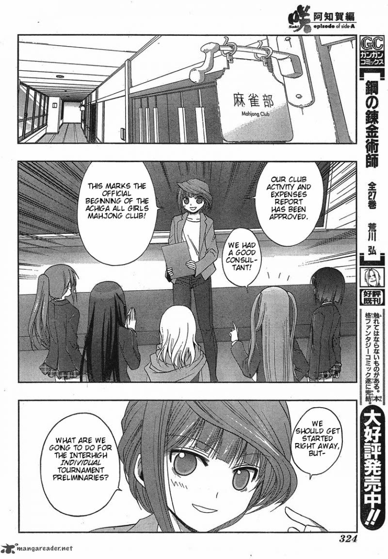 Saki Achikahen Episode Of Side A 3 3