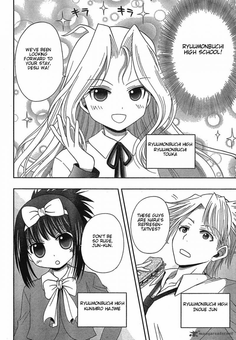 Saki Achikahen Episode Of Side A 3 43