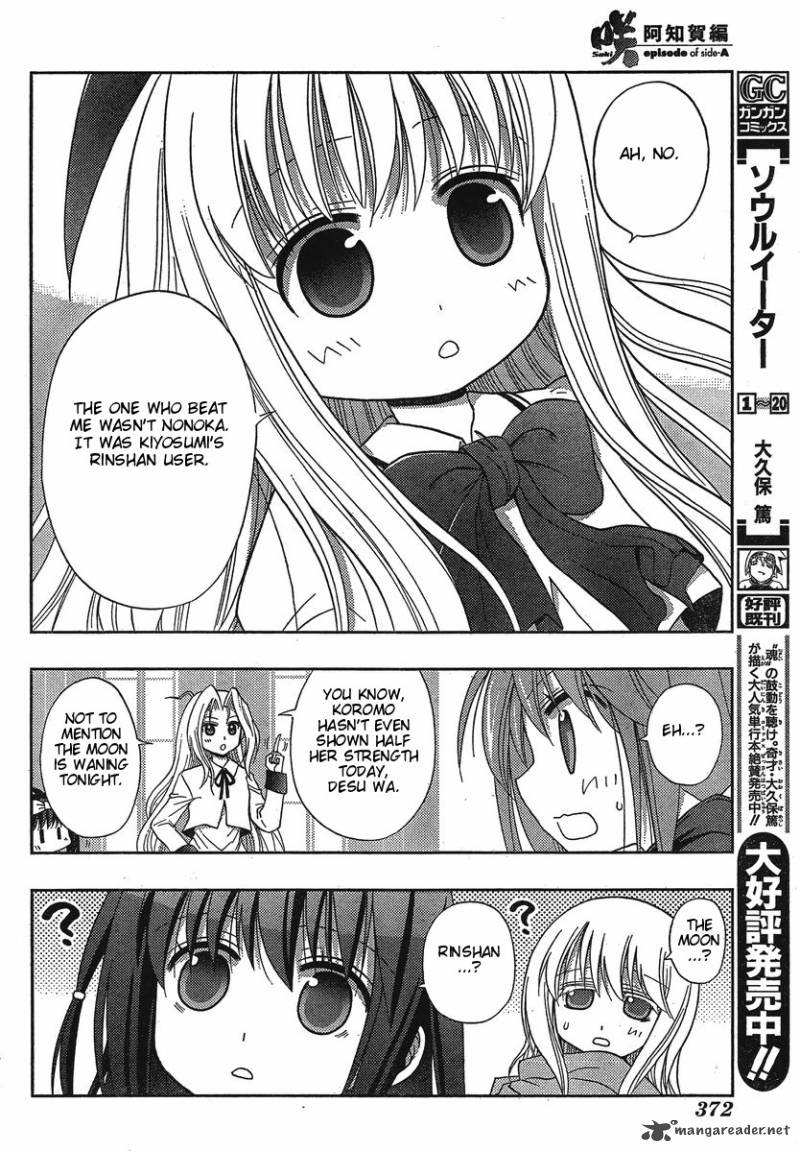 Saki Achikahen Episode Of Side A 3 47