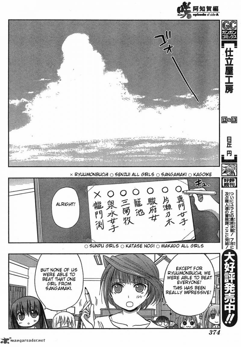 Saki Achikahen Episode Of Side A 3 49