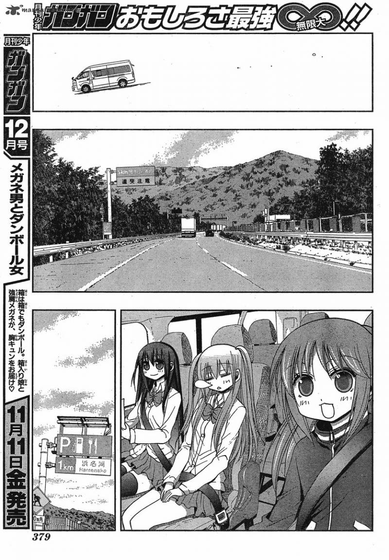Saki Achikahen Episode Of Side A 3 54