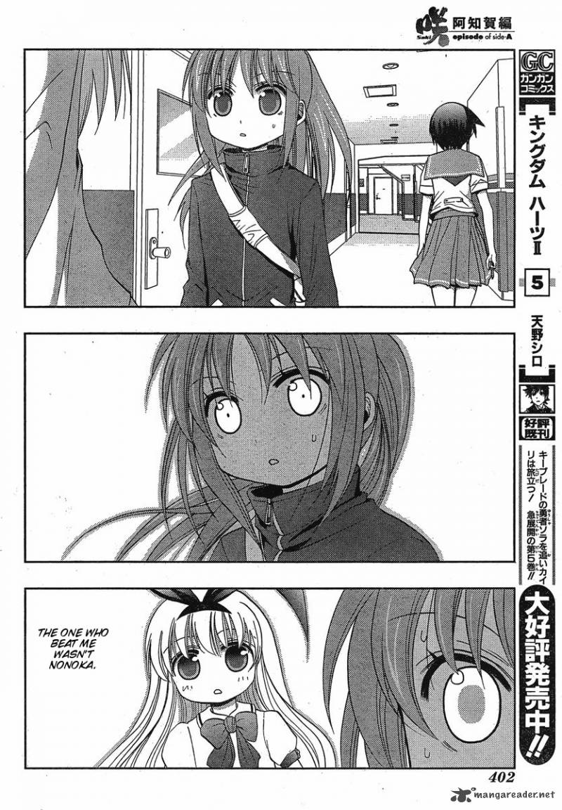 Saki Achikahen Episode Of Side A 3 73