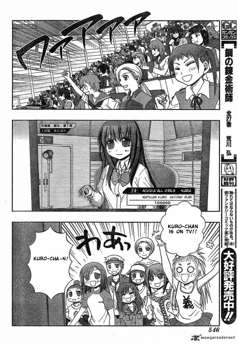 Saki Achikahen Episode Of Side A 4 22