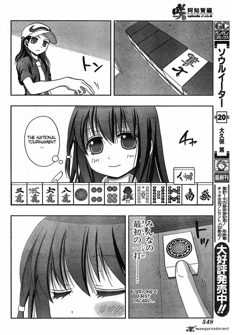 Saki Achikahen Episode Of Side A 4 24