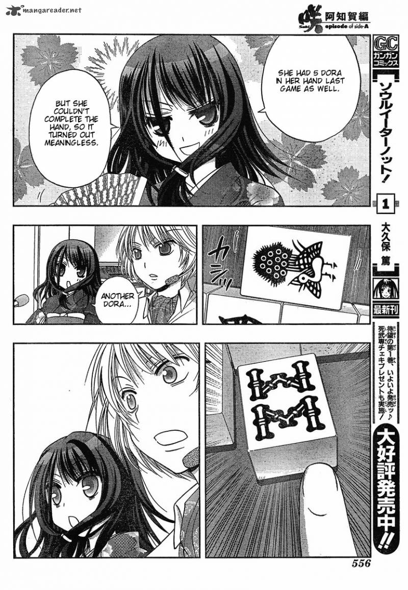 Saki Achikahen Episode Of Side A 4 32