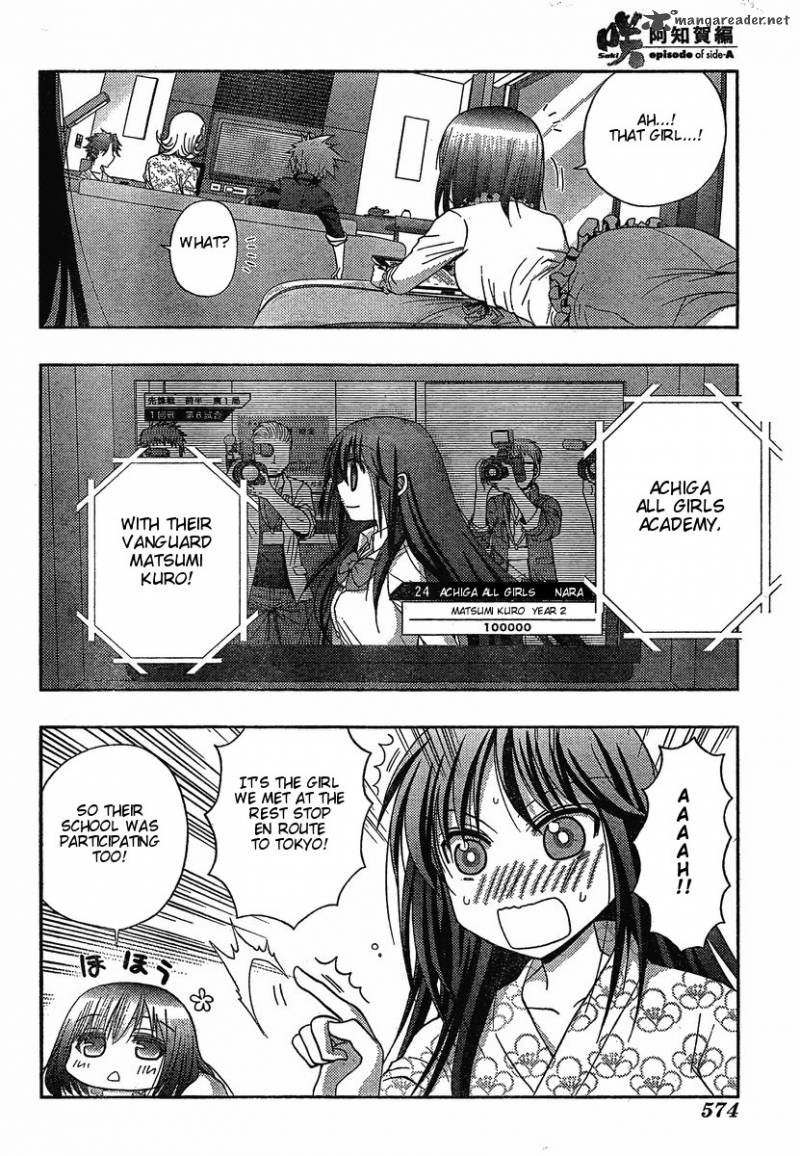 Saki Achikahen Episode Of Side A 4 49