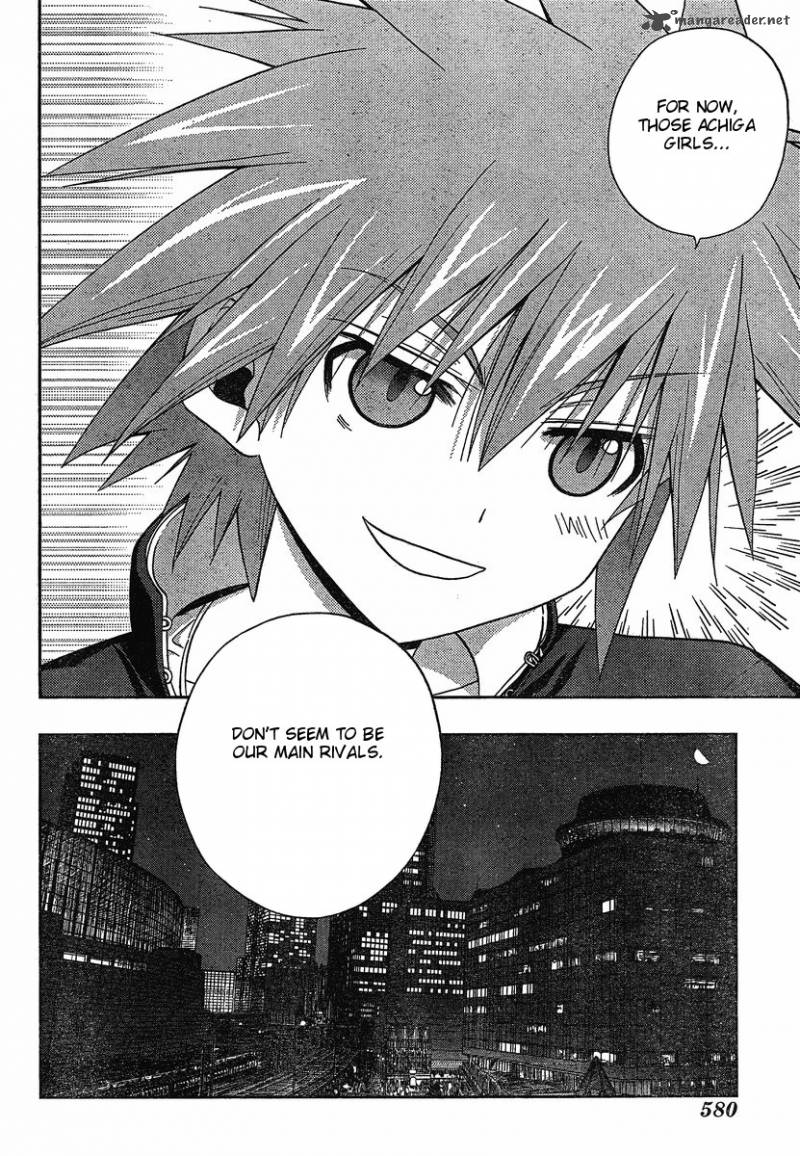 Saki Achikahen Episode Of Side A 4 54