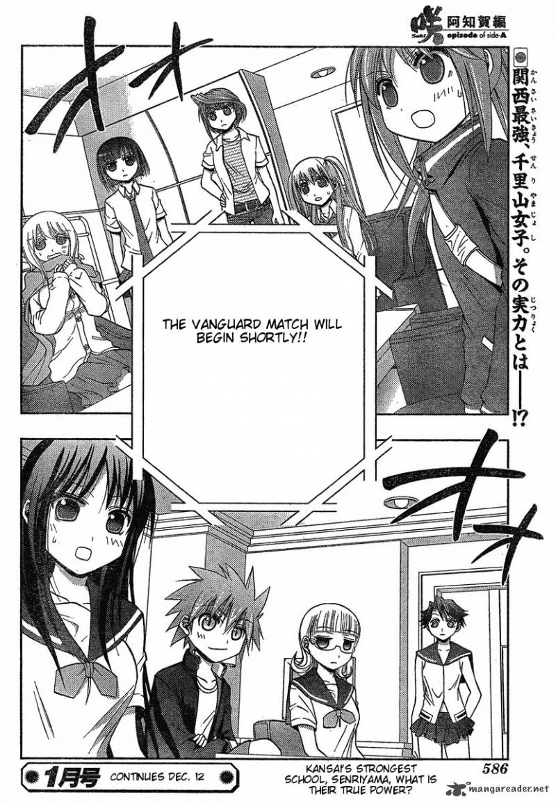 Saki Achikahen Episode Of Side A 4 58