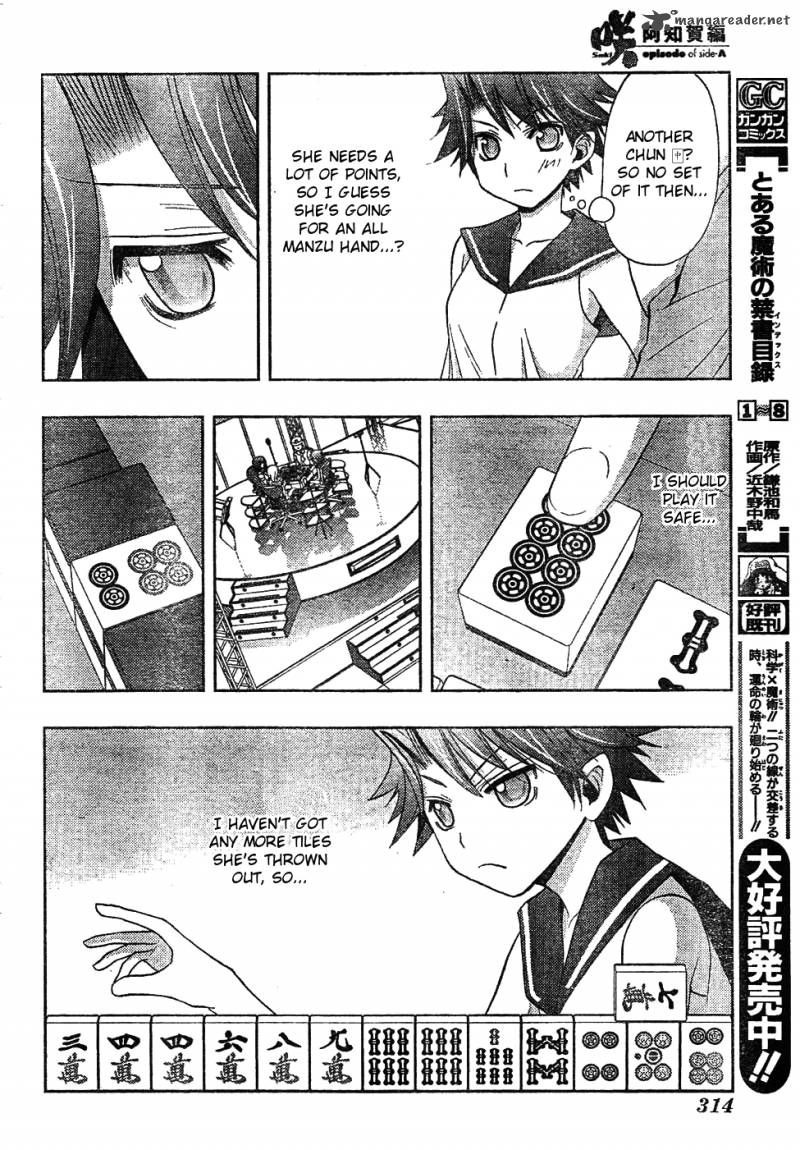 Saki Achikahen Episode Of Side A 6 17