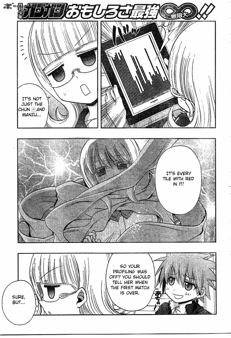 Saki Achikahen Episode Of Side A 6 21