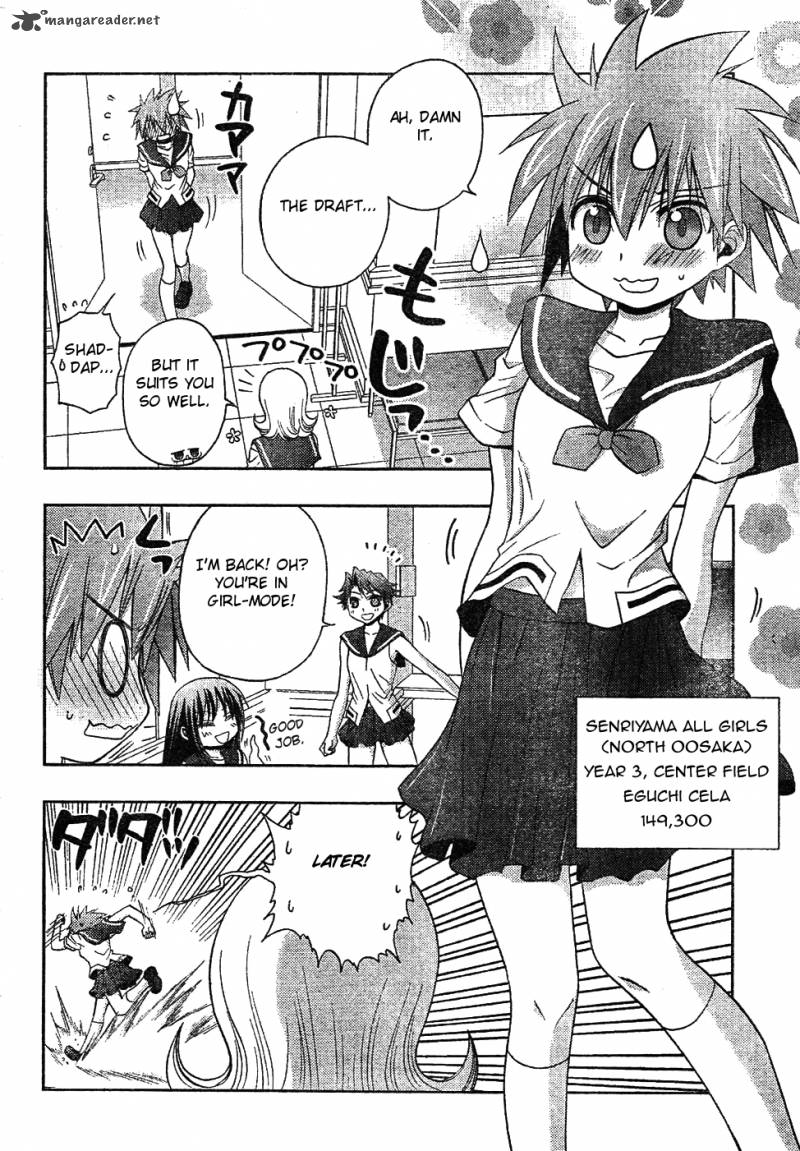 Saki Achikahen Episode Of Side A 6 30