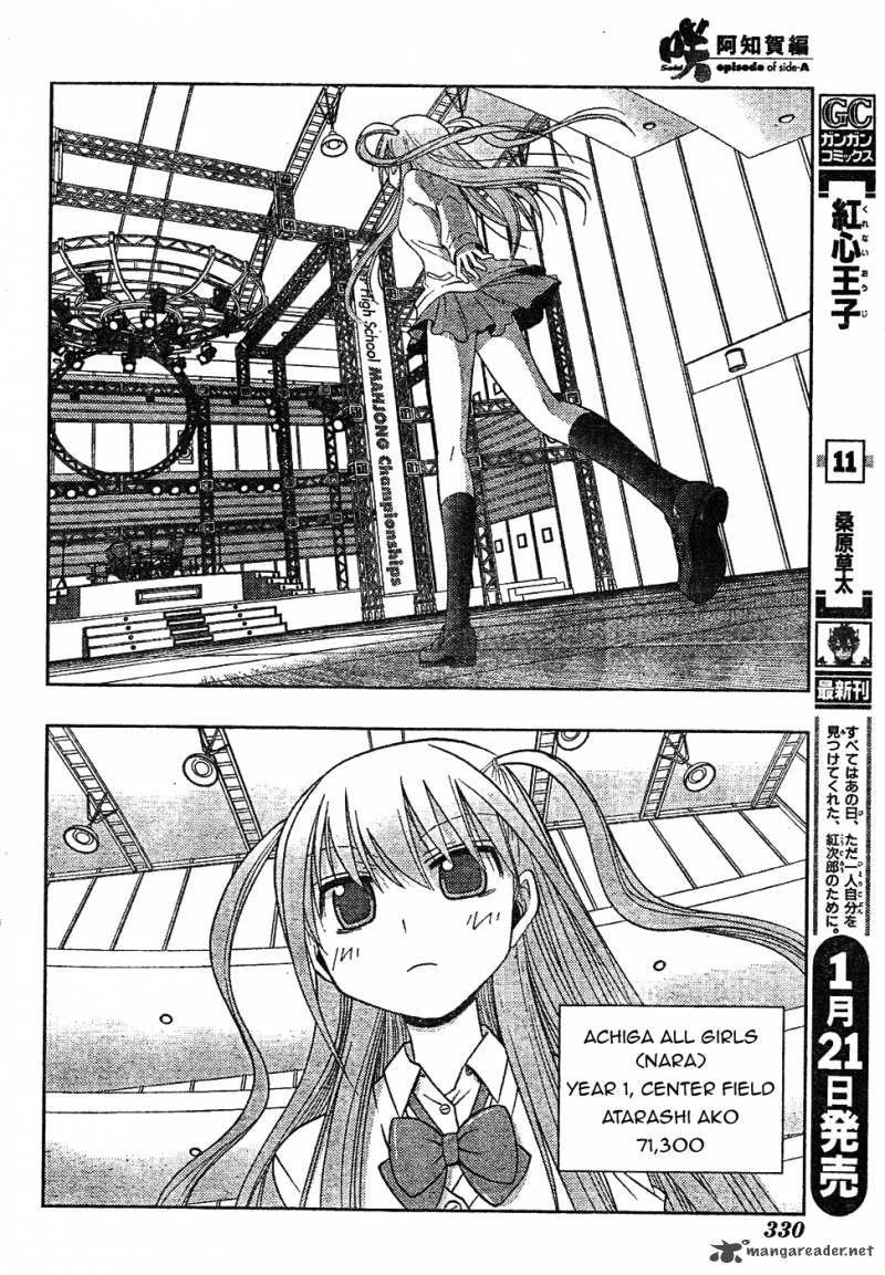 Saki Achikahen Episode Of Side A 6 32