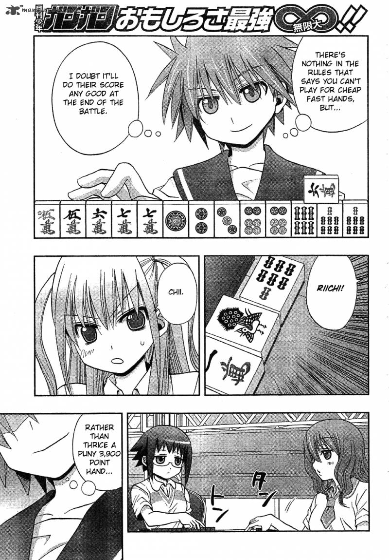 Saki Achikahen Episode Of Side A 6 43