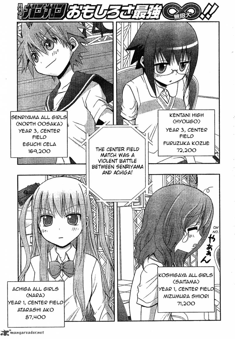 Saki Achikahen Episode Of Side A 6 47