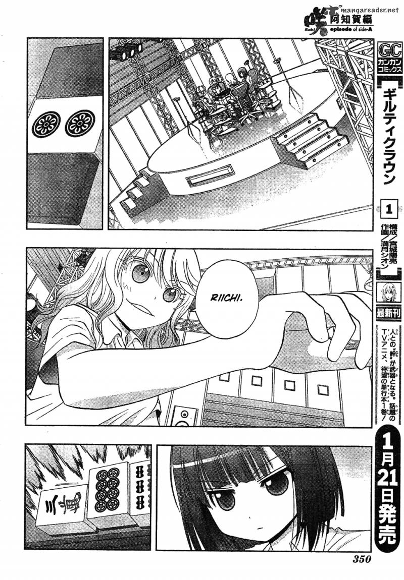 Saki Achikahen Episode Of Side A 6 52