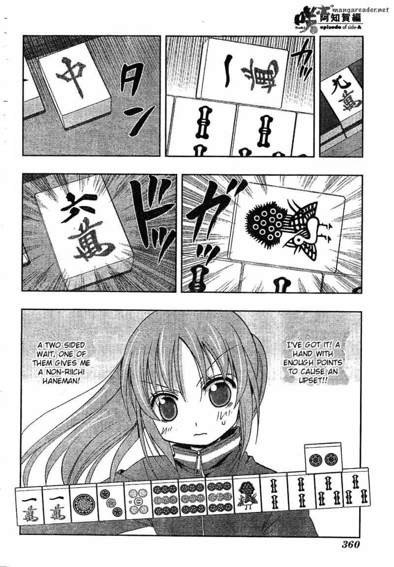 Saki Achikahen Episode Of Side A 6 61