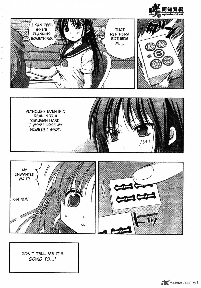 Saki Achikahen Episode Of Side A 6 63