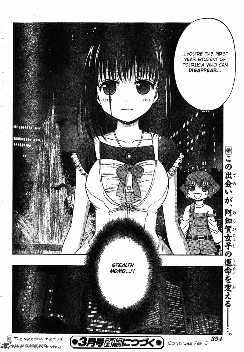 Saki Achikahen Episode Of Side A 6 94
