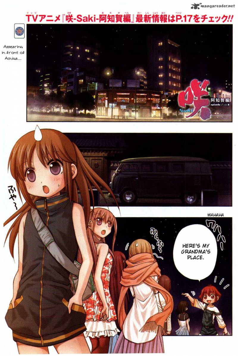 Saki Achikahen Episode Of Side A 7 1