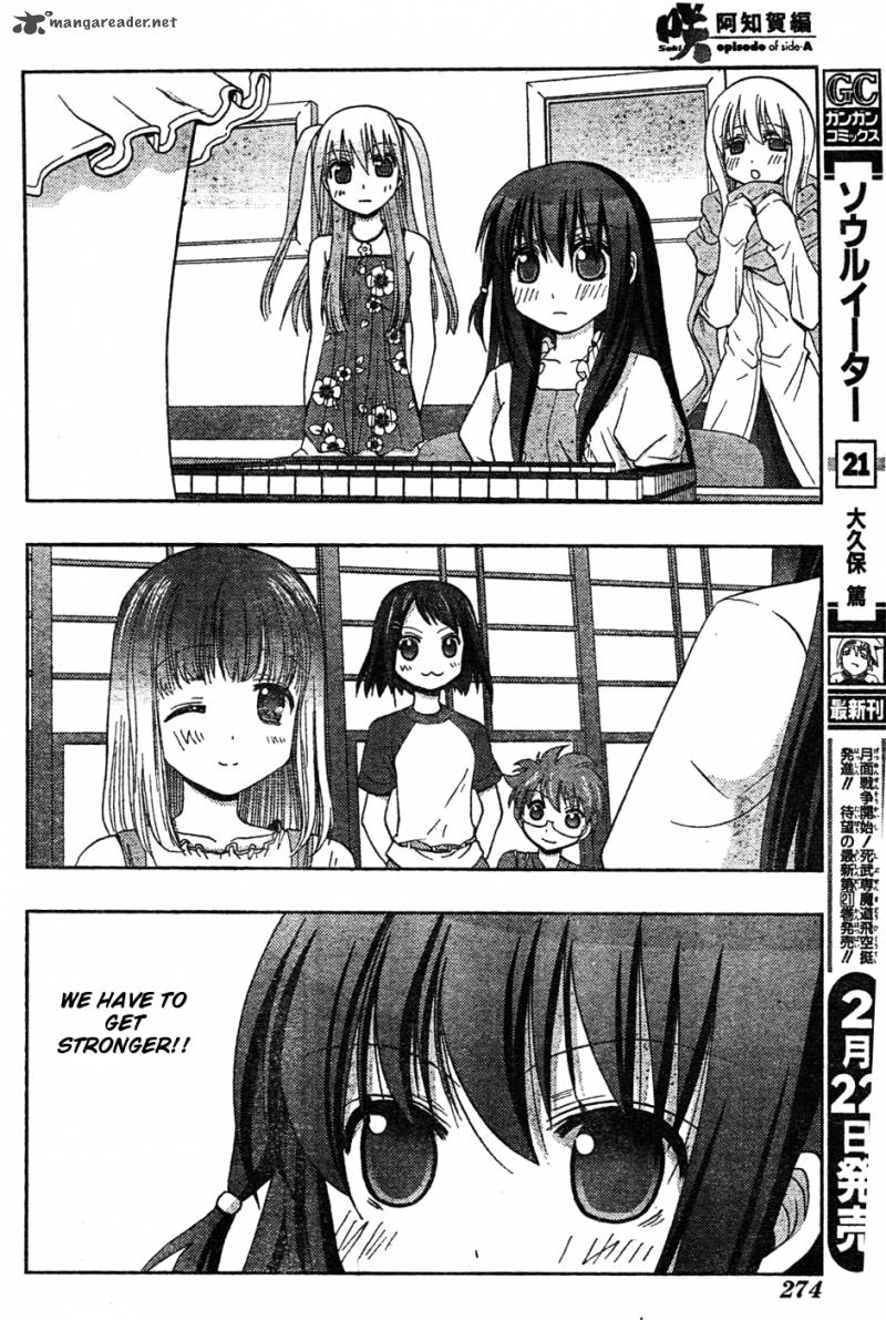 Saki Achikahen Episode Of Side A 7 10