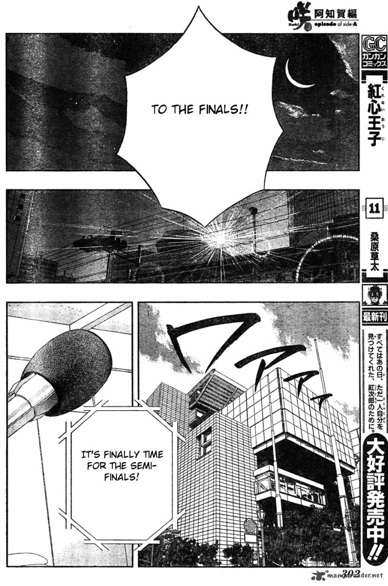 Saki Achikahen Episode Of Side A 7 38