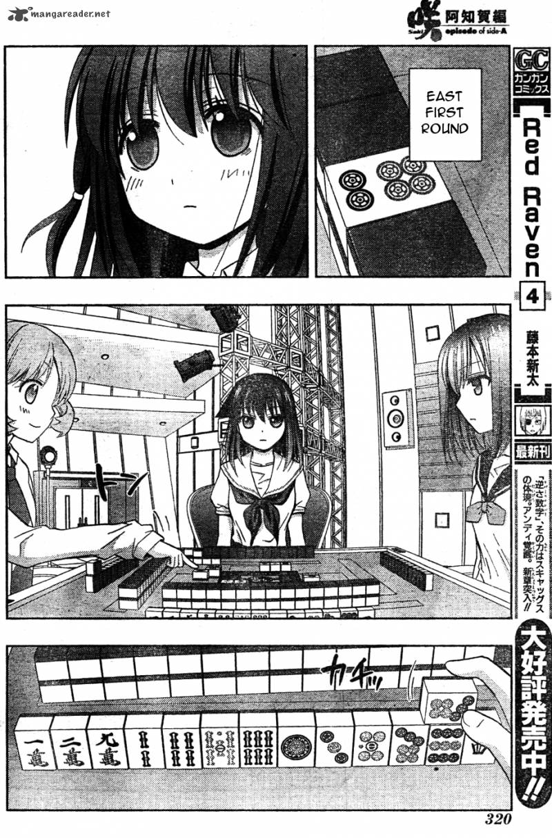 Saki Achikahen Episode Of Side A 7 53