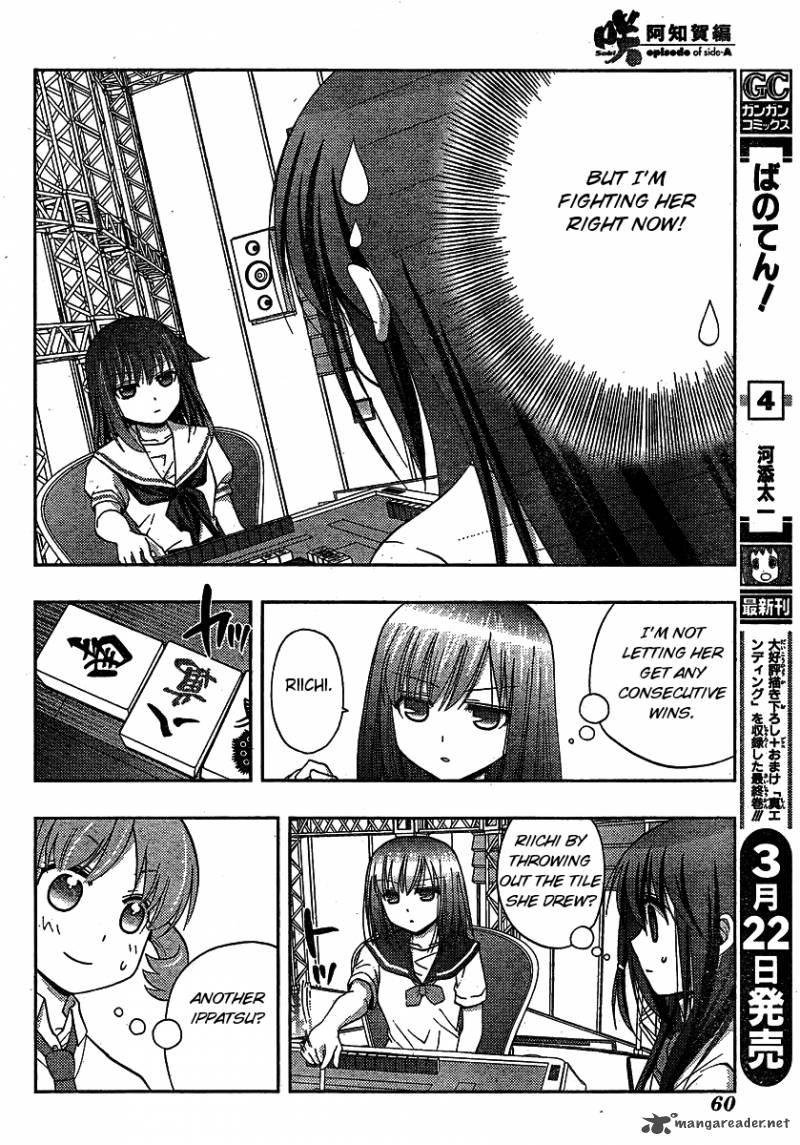 Saki Achikahen Episode Of Side A 8 14