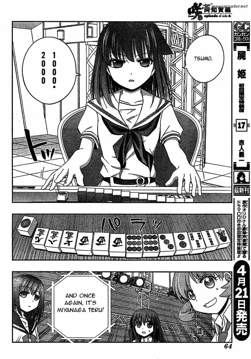 Saki Achikahen Episode Of Side A 8 18