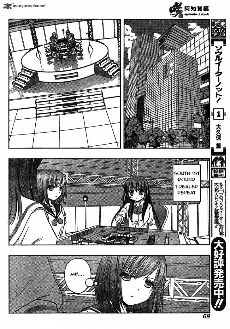 Saki Achikahen Episode Of Side A 8 22