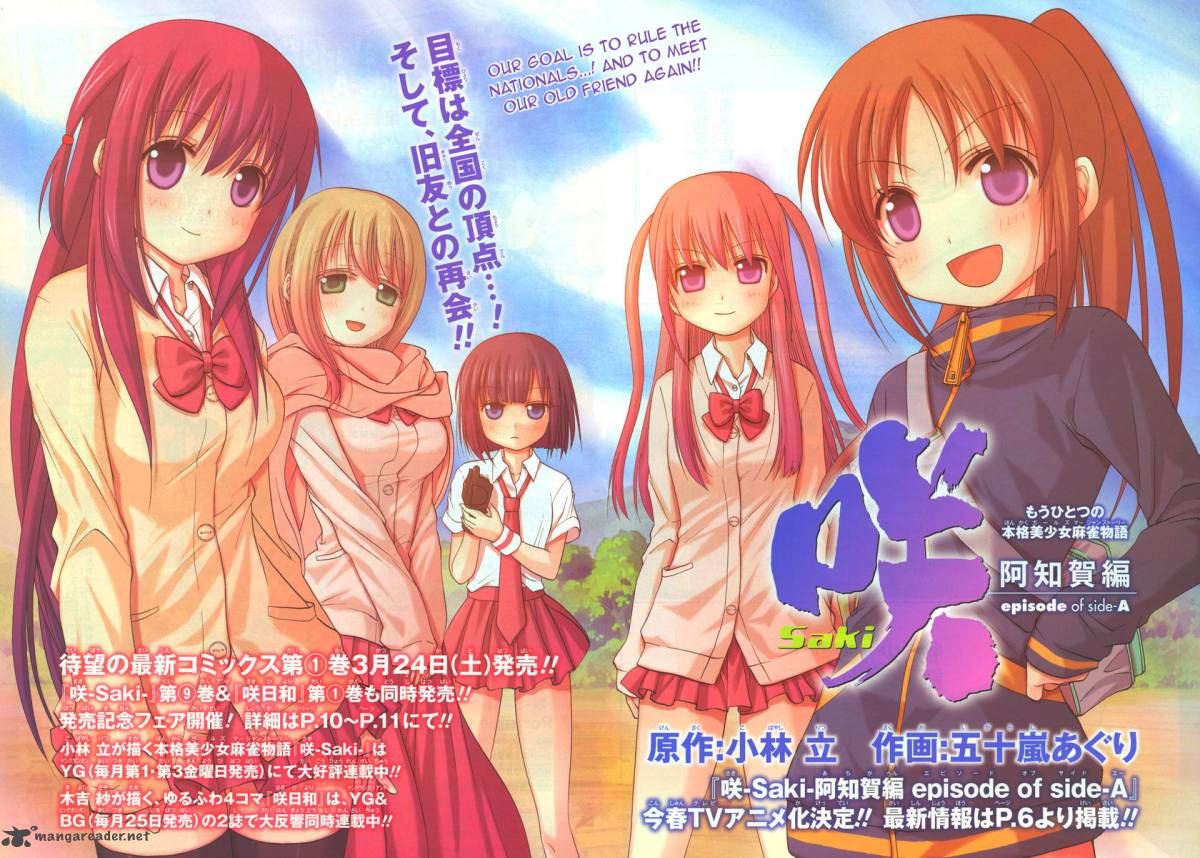 Saki Achikahen Episode Of Side A 8 3