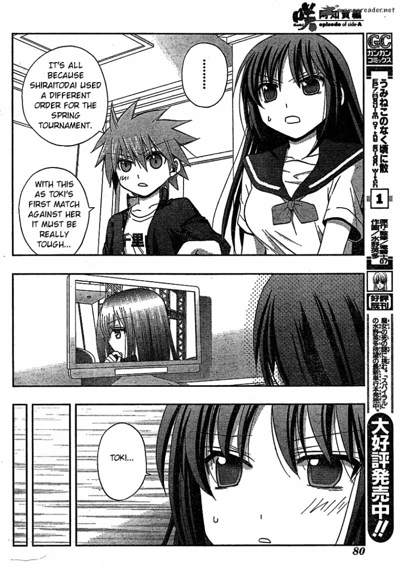 Saki Achikahen Episode Of Side A 8 32