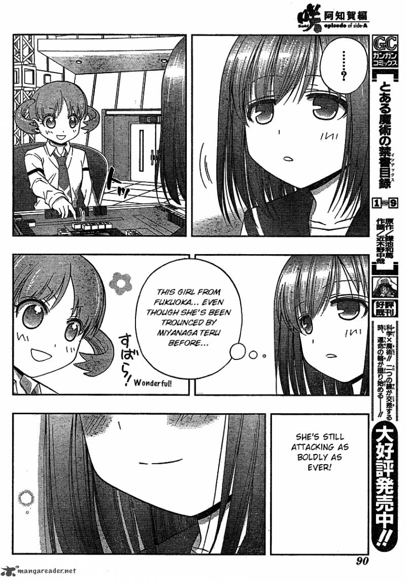 Saki Achikahen Episode Of Side A 8 42