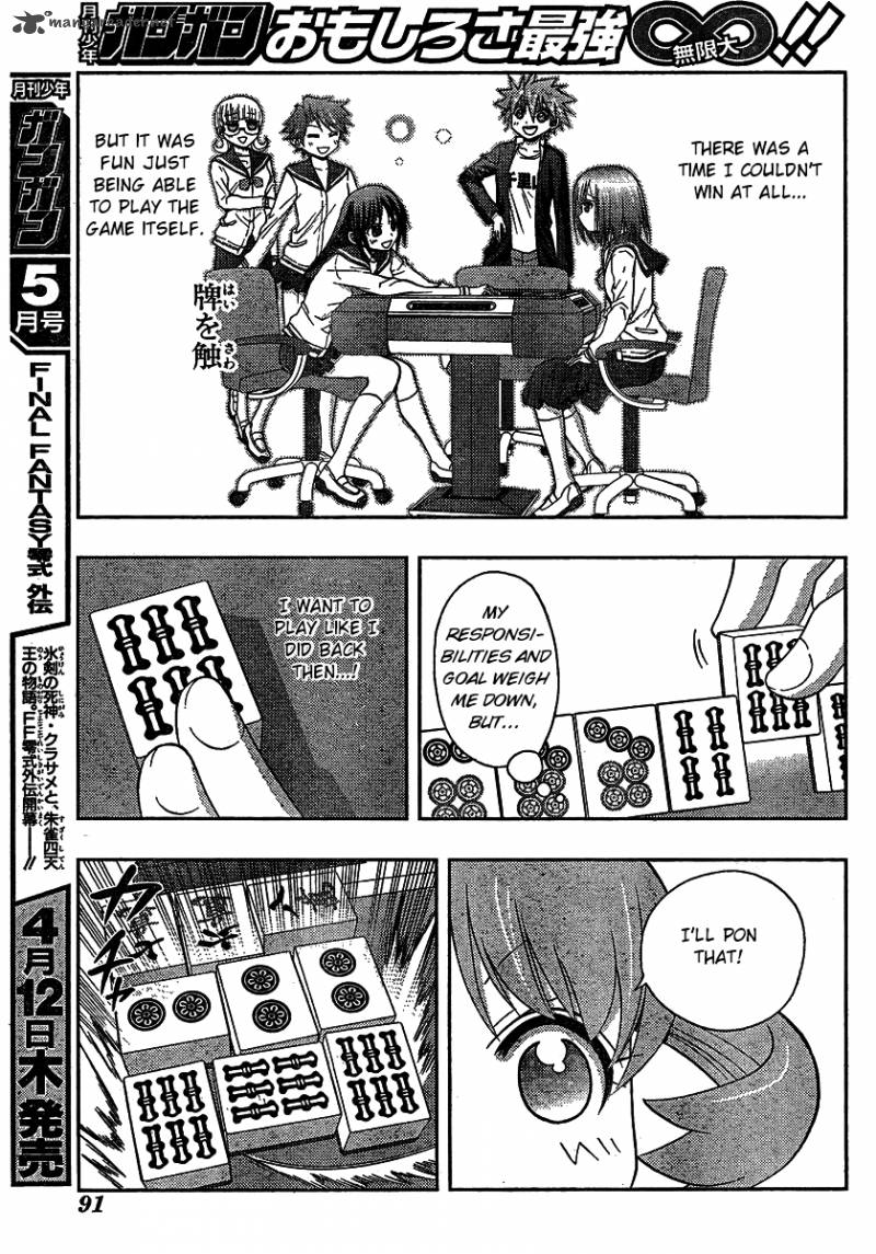Saki Achikahen Episode Of Side A 8 43