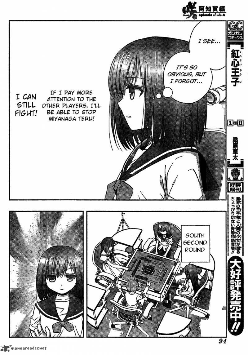 Saki Achikahen Episode Of Side A 8 46
