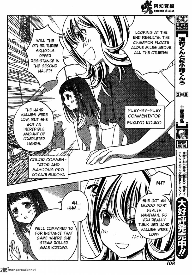 Saki Achikahen Episode Of Side A 8 59